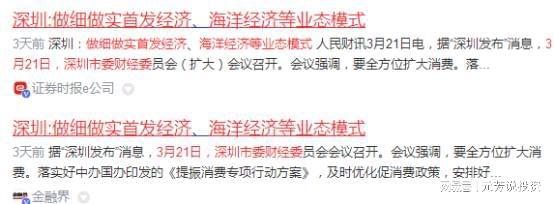 信息化7朵金花底部起爆国家队重仓爆买不朽情缘MG比5倍万丰奥威还猛！深海