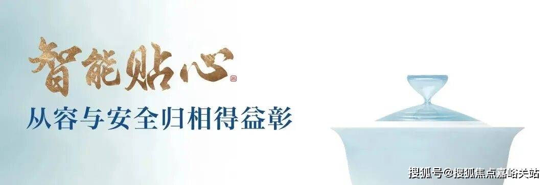 销售中心(营销中心)-楼盘欢迎您-小区环境-户型-价格-地址-楼盘详情-周边配套