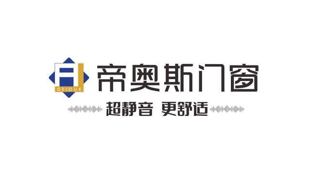 影响力:技术革新与场景适配引领行业升级不朽情缘登录入口2025门窗十大品牌(图5) 影响力:技术革新与场景适配引领行业升级不朽情缘登录入口2025门窗十大品牌(图5)