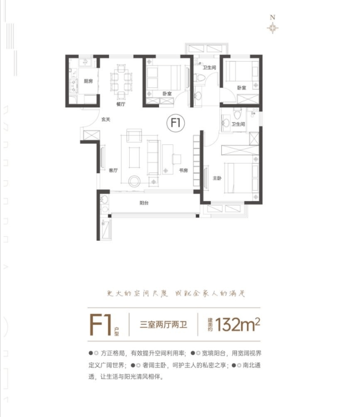售楼处发布：低密藏品时代回归不朽情缘游戏平台裕华城楼盘