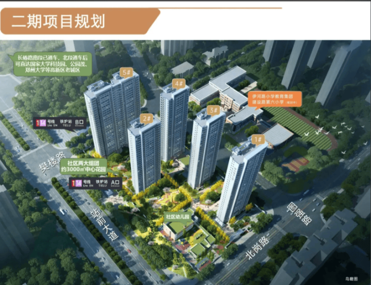 售楼处发布：低密藏品时代回归不朽情缘游戏平台裕华城楼盘(图4)