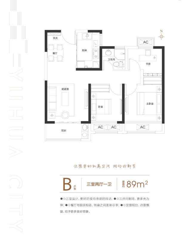 售楼处发布：低密藏品时代回归不朽情缘游戏平台裕华城楼盘(图6)