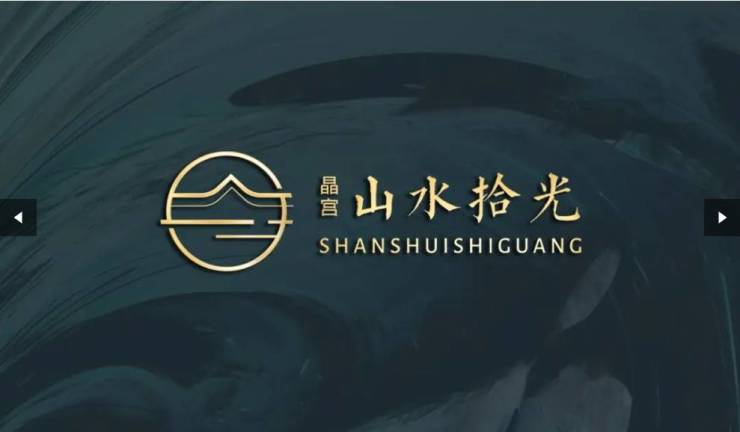 山水拾光购房热线电话号码多少不朽情缘正规网站蜀山区晶宫(图2)