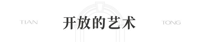 98售楼处发布 ㊣天潼里198出品不朽情缘MG！豪宅聚焦 @天潼里1(图19)
