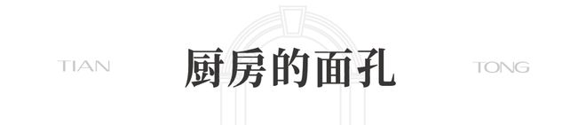 98售楼处发布 ㊣天潼里198出品不朽情缘MG！豪宅聚焦 @天潼里1(图24)