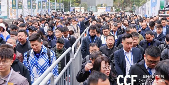 货展览会即将开幕 【 时尚生活用品】不朽情缘app2026年上海时尚百(图2)