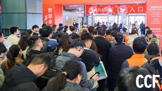 货展览会即将开幕 【 时尚生活用品】不朽情缘app2026年上海时尚百(图4)