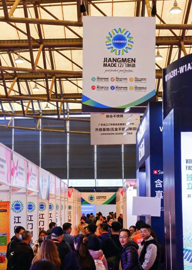 货展览会即将开幕 【 时尚生活用品】不朽情缘app2026年上海时尚百(图11)