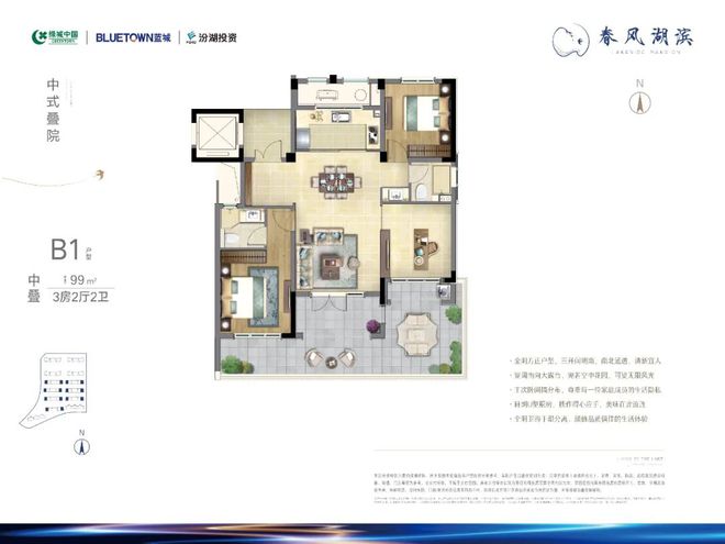 售楼处发布：春风湖滨稀缺席位恭候莅临！不朽情缘电子游戏网址☎‍聚焦@春风湖滨
