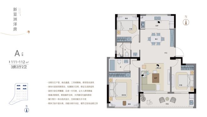 售楼处发布：春风湖滨稀缺席位恭候莅临！不朽情缘电子游戏网址☎‍聚焦@春风湖滨(图3)