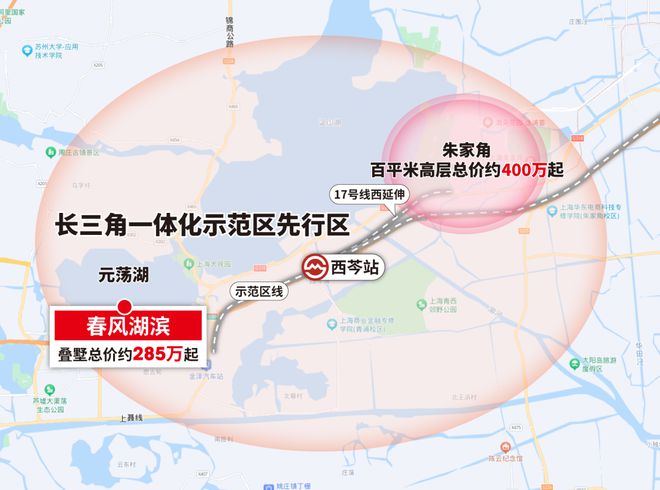 售楼处发布：春风湖滨稀缺席位恭候莅临！不朽情缘电子游戏网址☎‍聚焦@春风湖滨(图14)