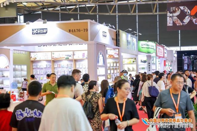 用品展览会（118届百货展会）mg不朽情