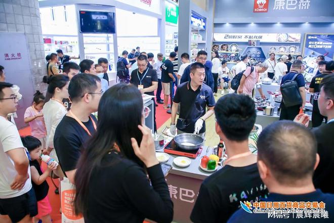用品展览会（118届百货展会）mg不朽情缘网站2025上海日(图2)