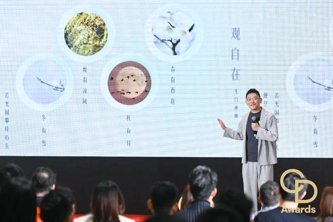 华钻之星」颁奖典礼（民用家具展专场）盛大举办mg不朽情缘游戏