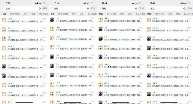 茂府」深度解读-张江金茂府首页-不朽情缘游戏网站浦东康桥「张江金(图40)