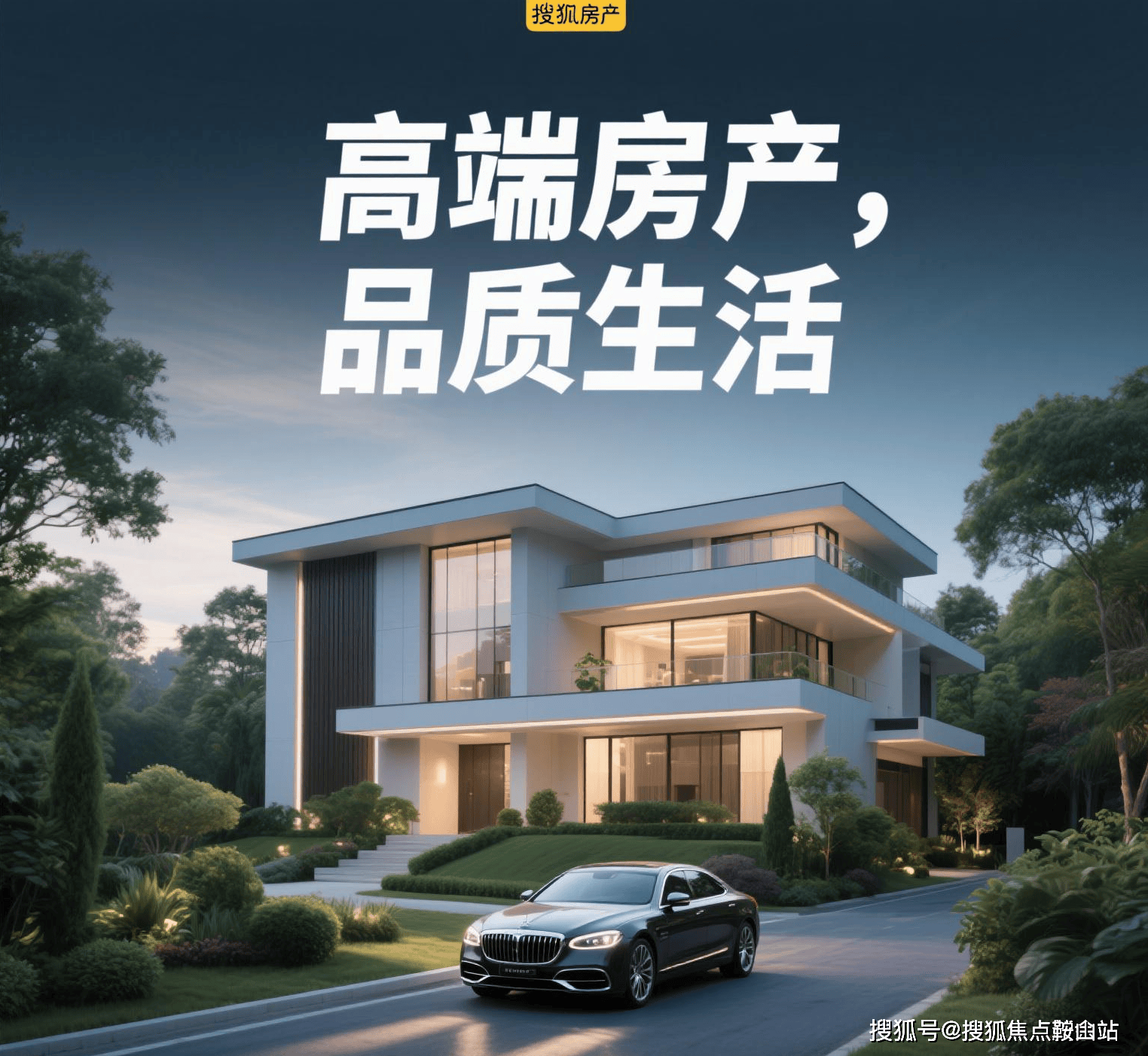 -价格-户型图-地铁-规划图-楼盘详情@营销中心服务不朽情缘模拟器万科启城）售楼处丨 万科启城首页网站(图2)