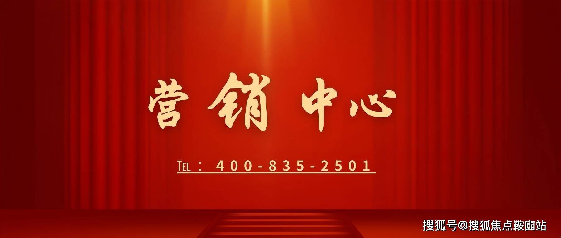 -价格-户型图-地铁-规划图-楼盘详情@营销中心服务不朽情缘模拟器万科启城）售楼处丨 万科启城首页网站(图3)