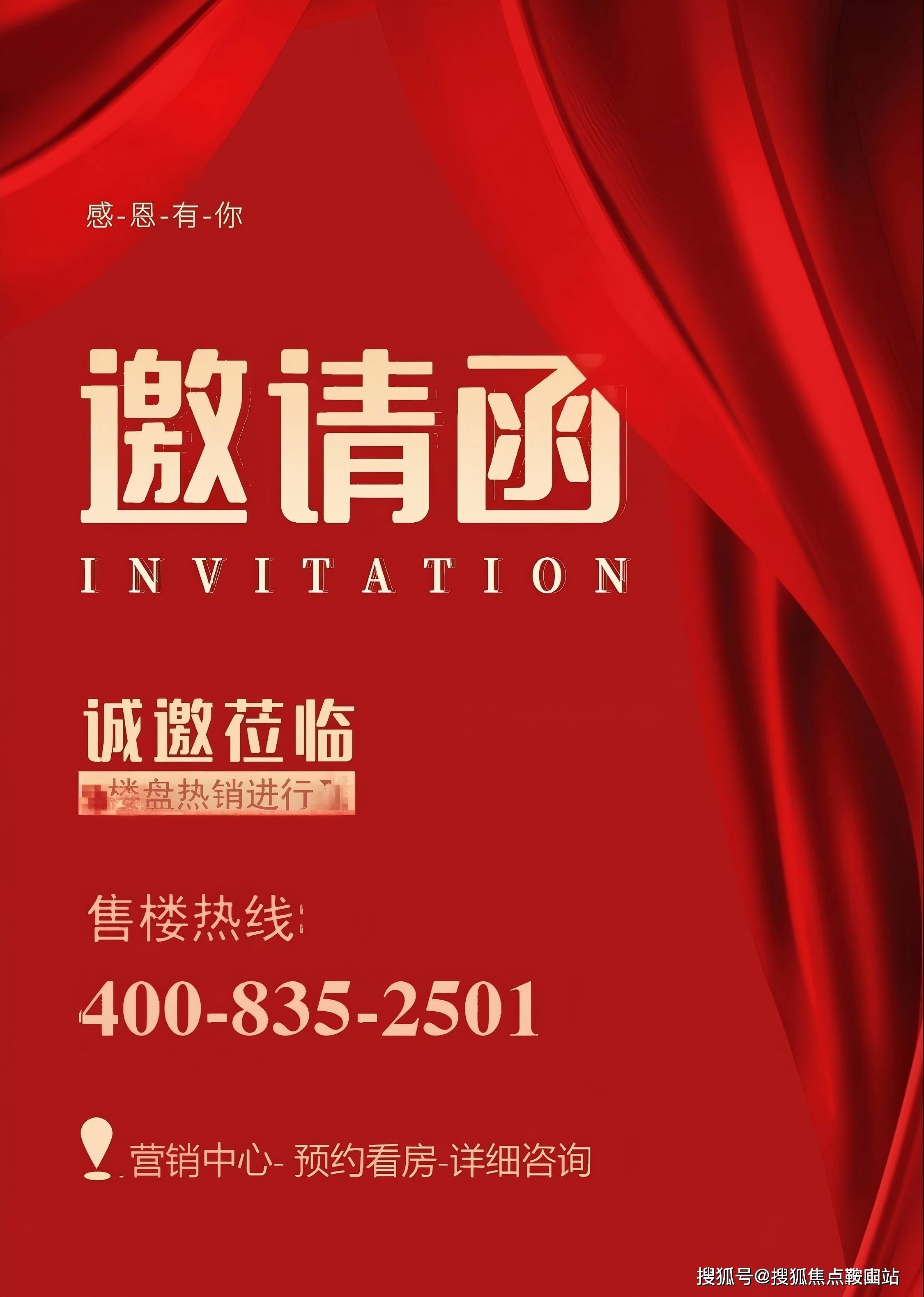 -价格-户型图-地铁-规划图-楼盘详情@营销中心服务不朽情缘模拟器万科启城）售楼处丨 万科启城首页网站(图4)