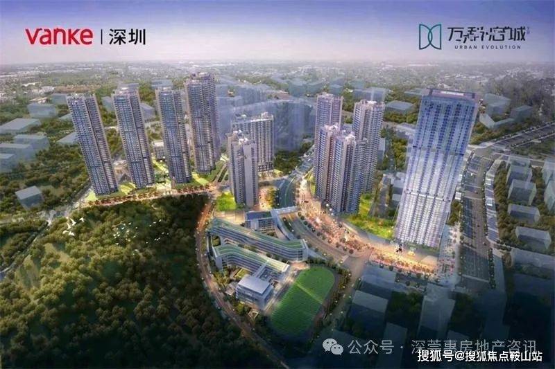 -价格-户型图-地铁-规划图-楼盘详情@营销中心服务不朽情缘模拟器万科启城）售楼处丨 万科启城首页网站(图5)
