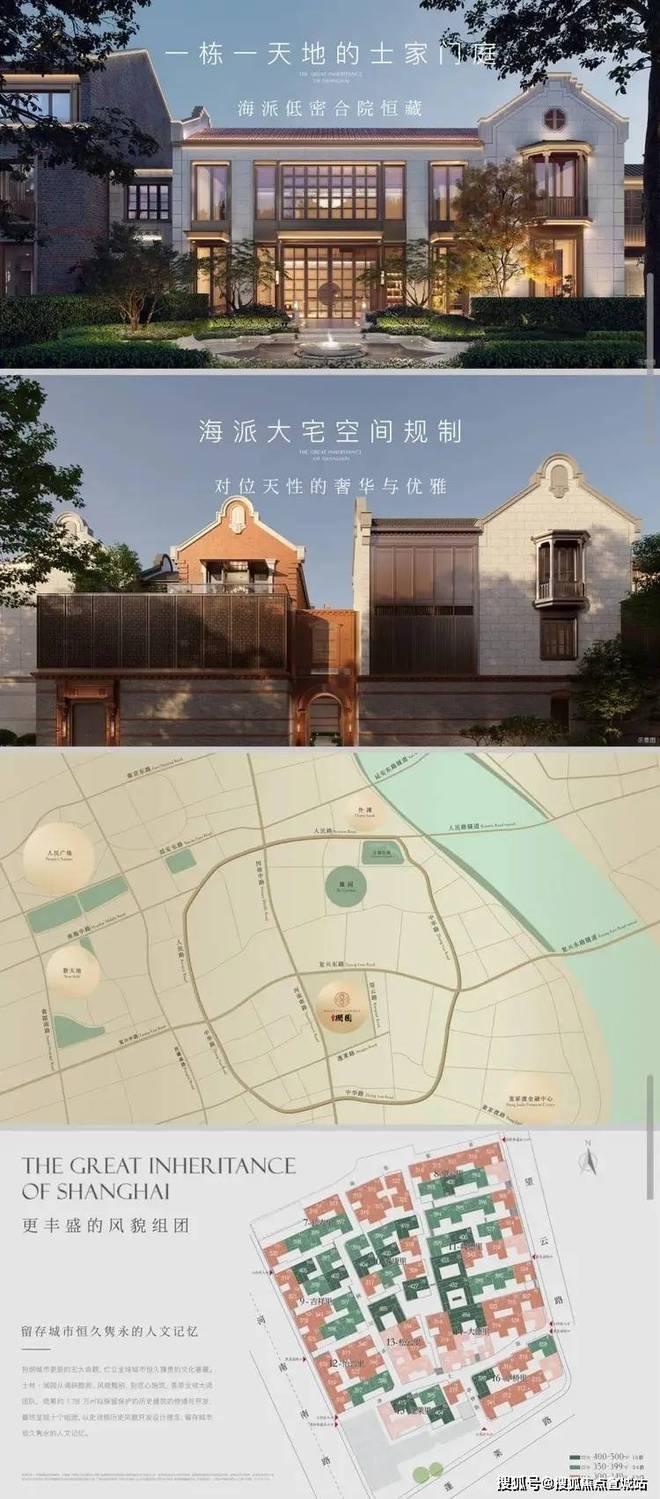 售楼处发布：士林润园以品质铸就传奇!不朽情缘游戏网站址聚焦华润士林润园(图2)