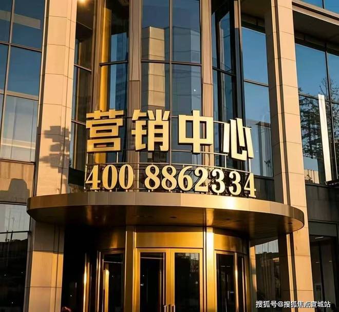 售楼处发布：士林润园以品质铸就传奇!不朽情缘游戏网站址聚焦华润士林润园(图13)
