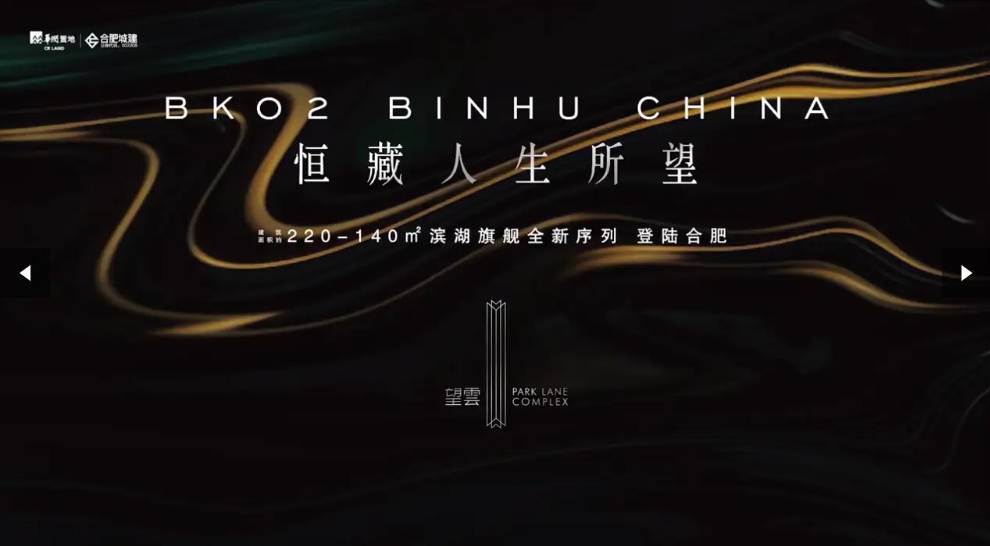 在售户型解析丨二月特价房源丨详解周边配套丨区域价值MG不朽情缘望雲售楼处电话(已认证)：最新房价丨(图4)