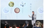 华钻之星」颁奖典礼（民用家具展专场）盛大